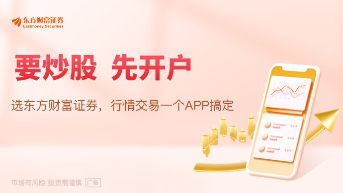 美联储加息渐近又一官员“放鹰”!