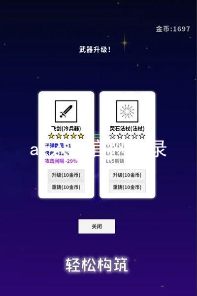 ag入口官网登录